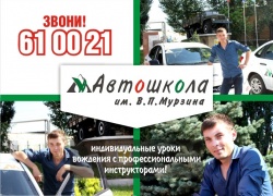 УЧИМСЯ ВОДИТЬ! 