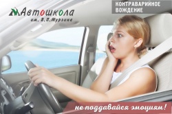 БЕЗ СТРАХА И УПРЕКА